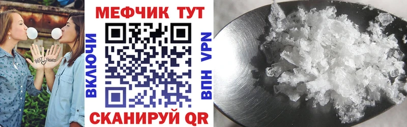Названия наркотиков Апрелевка ГАШ Alpha PVP Меф мяу мяу Канабис