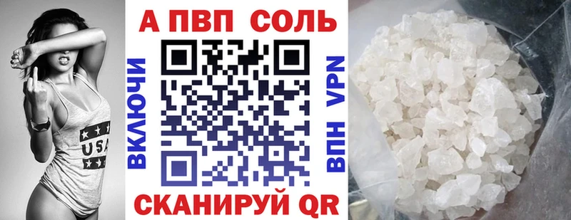 A PVP мука Апрелевка