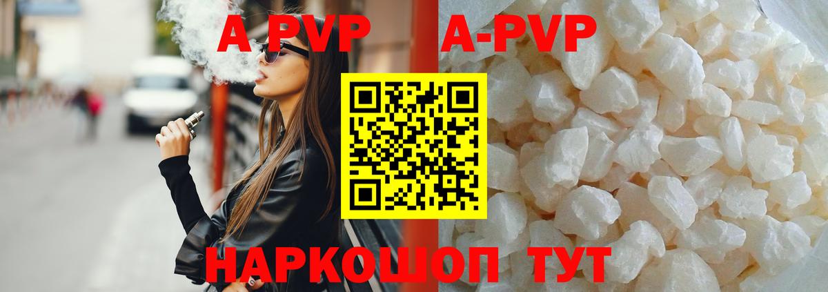 APVP СК  Вход с VPN  Апрелевка  Альфа ПВП СК КРИС 