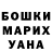 Амфетамин 97% Diana Syroejkina