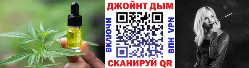 Печенье с ТГК конопля  закладка  Апрелевка 