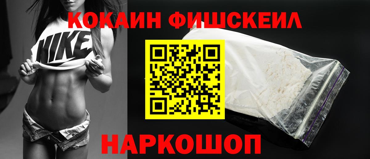 Cocaine  КОКАИН Эквадор  Апрелевка  Вход с VPN  Кокаин Колумбийский 
