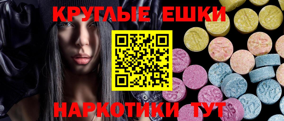 Ecstasy DUBAI Апрелевка