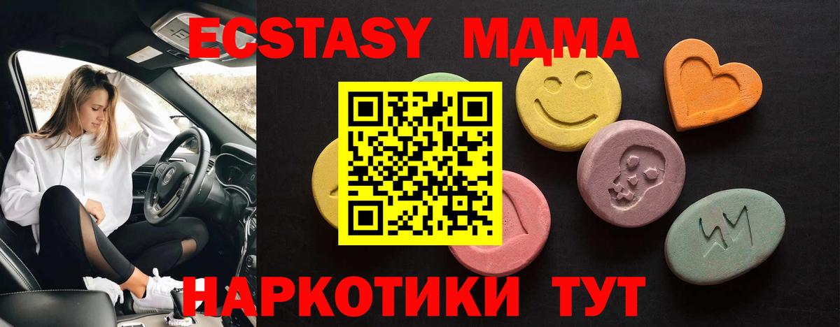 ЭКСТАЗИ Дубай  Вход с VPN  Апрелевка  Экстази Punisher 