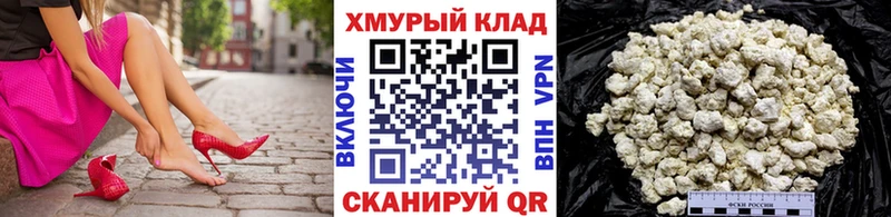 Героин герыч магазин Апрелевка
