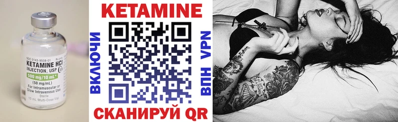 купить закладку  Апрелевка  КЕТАМИН ketamine 