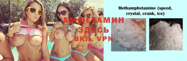 спиды Алзамай