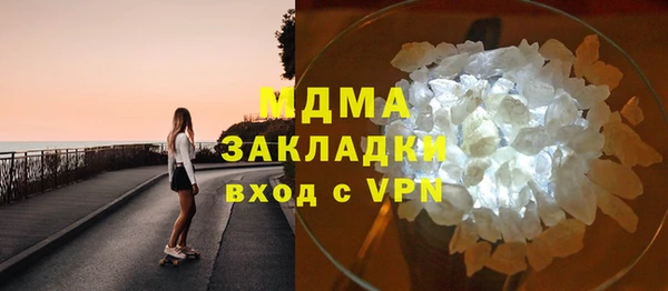 кокаин премиум Алексин