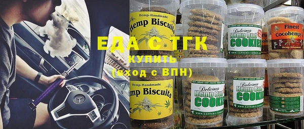 кокаин премиум Алексин