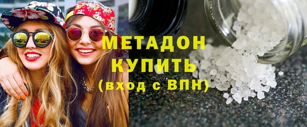 кокаин премиум Алексин