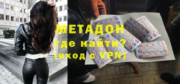 кокаин премиум Алексин
