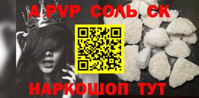 каннабис Котовск