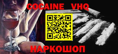 каннабис Котовск