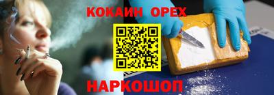 шишки Кохма