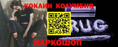 дистиллят марихуана Красноармейск