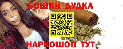 дистиллят марихуана Красноармейск