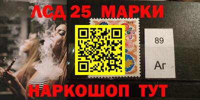 дистиллят марихуана Красноармейск
