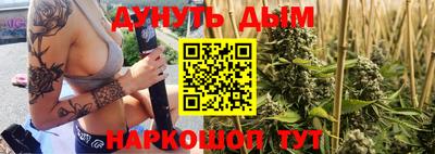 каннабис Котовск