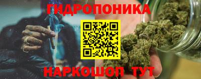 дистиллят марихуана Красноармейск