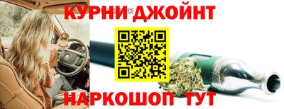 каннабис Котовск