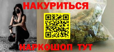 шишки Кохма