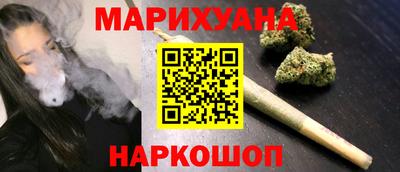 дистиллят марихуана Красноармейск