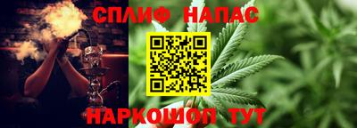 каннабис Котовск