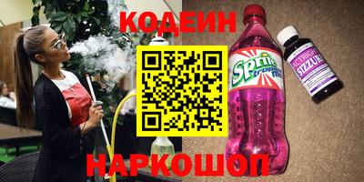 каннабис Котовск