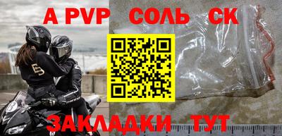 каннабис Котовск