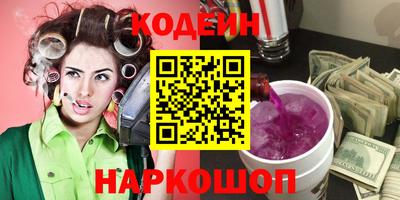 дистиллят марихуана Красноармейск