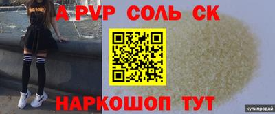 каннабис Котовск