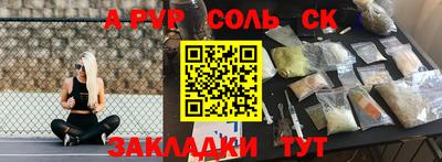 дистиллят марихуана Красноармейск