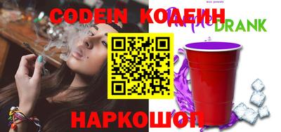 шишки Кохма