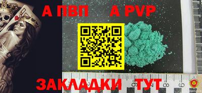 дистиллят марихуана Красноармейск