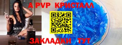 каннабис Котовск