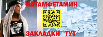 каннабис Котовск