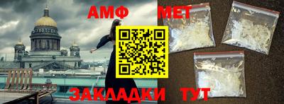 каннабис Котовск