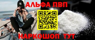 дистиллят марихуана Красноармейск
