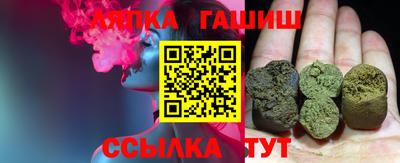 шишки Кохма