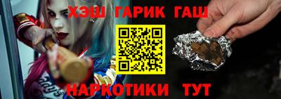 каннабис Котовск