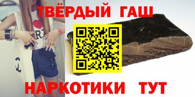 дистиллят марихуана Красноармейск