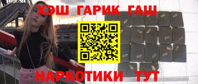 каннабис Котовск