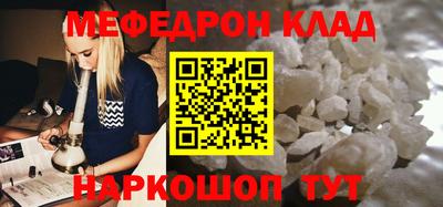 дистиллят марихуана Красноармейск