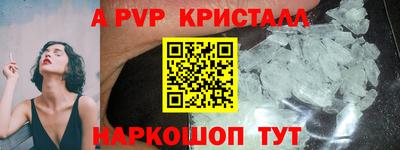 шишки Кохма