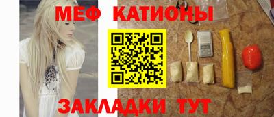 шишки Кохма