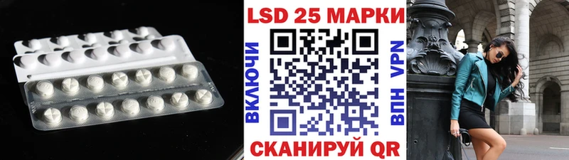 где продают Апрелевка Лсд 25 экстази ecstasy