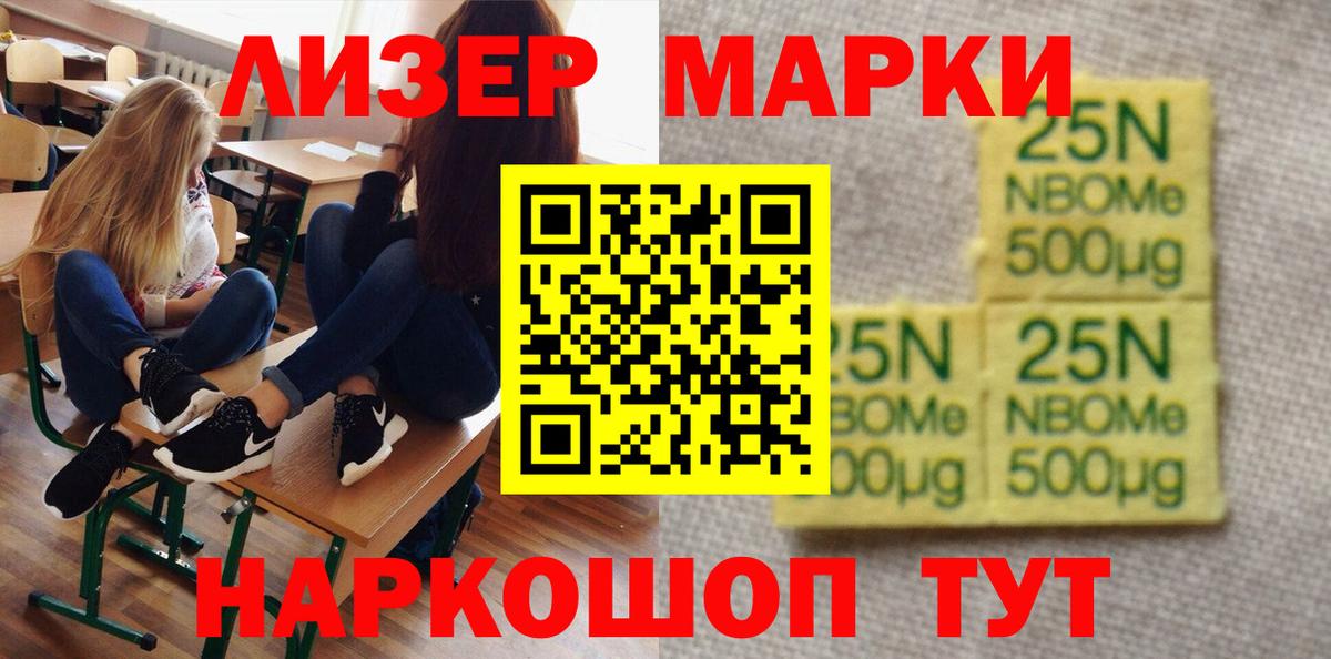LSD-25 экстази кислота  Вход с VPN  Лсд 25 экстази кислота  Апрелевка 