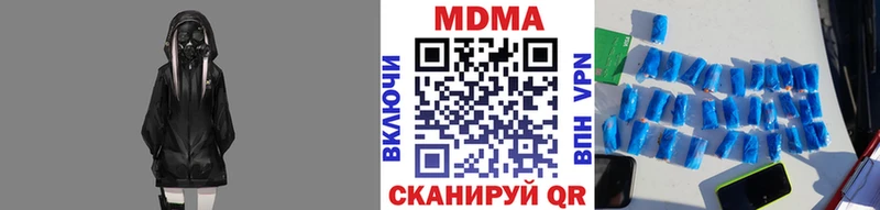 MDMA молли Апрелевка