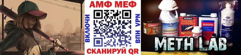 мега маркетплейс darknet как зайти Первитин витя Апрелевка