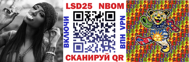 где купить наркоту  Апрелевка  Марки N-bome 1500мкг 